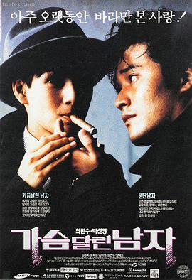 晓看影视 肖申克的救赎