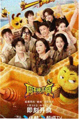 晓看影视 喜剧之王