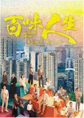 晓看影视 三体
